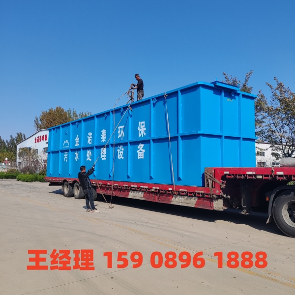 嘉峪关一体化污水处理设备
