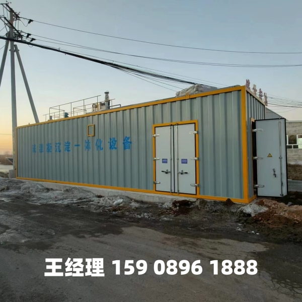 嘉峪关磁混凝一体化设备